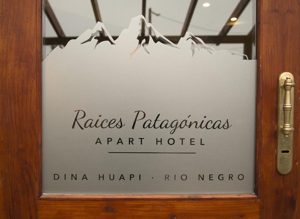 Apart Hotel Raices Patagonicas Dina Huapi Exterior foto